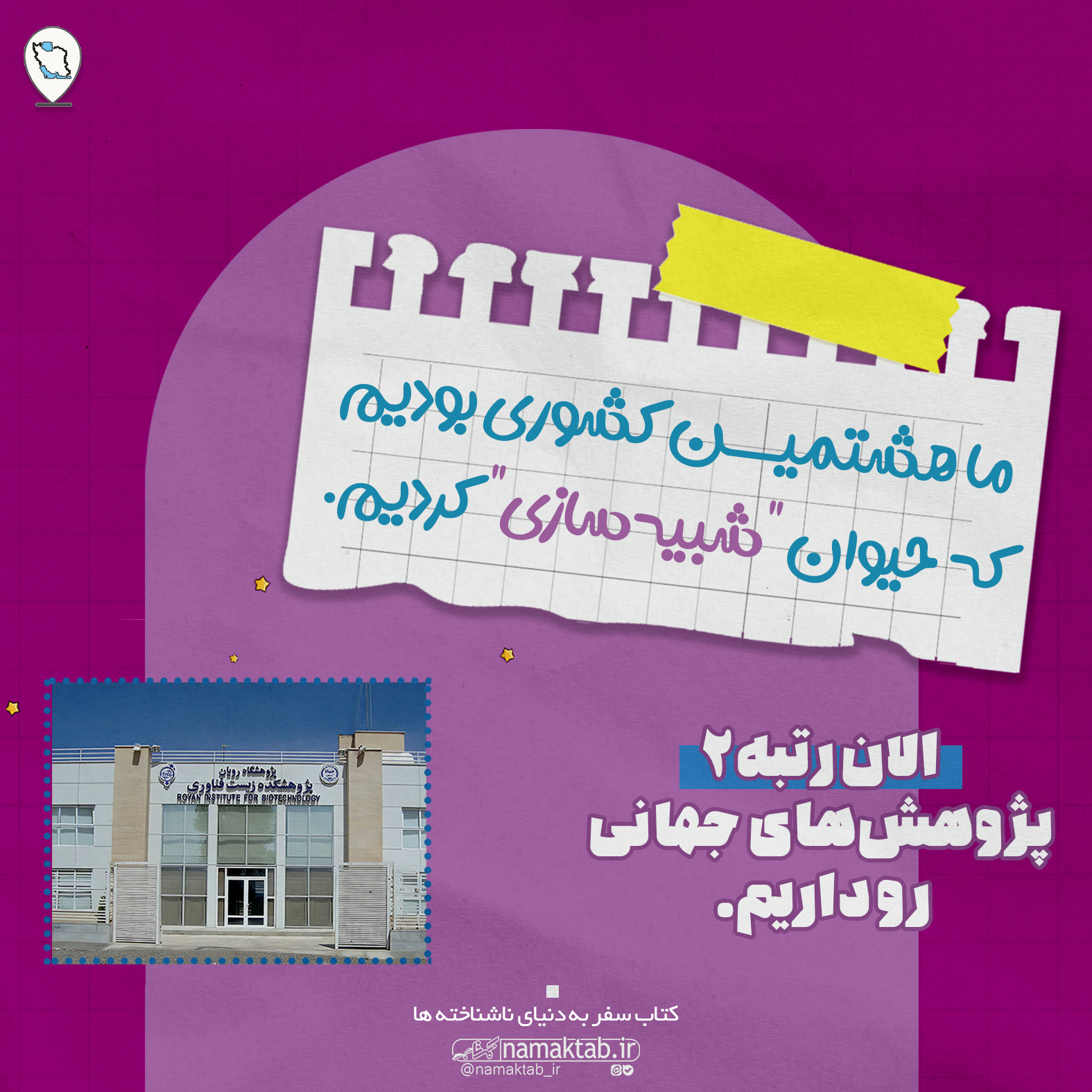 شبیه سازی1