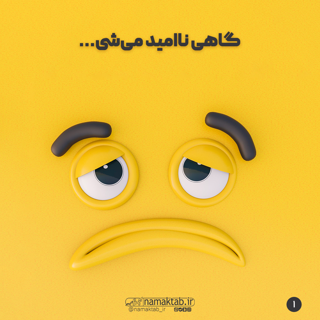 عکسنوشته- رعنا (1)