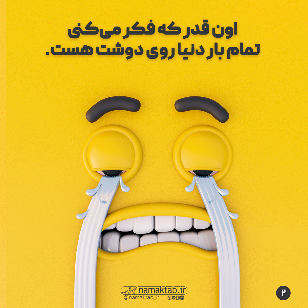 عکسنوشته- رعنا (2)