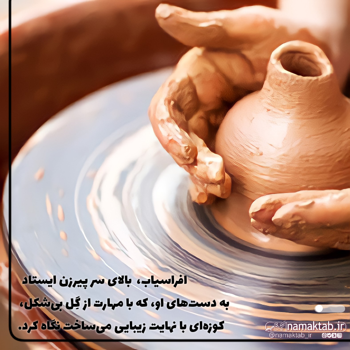 عکسنوشته- شب و قلندر (1)
