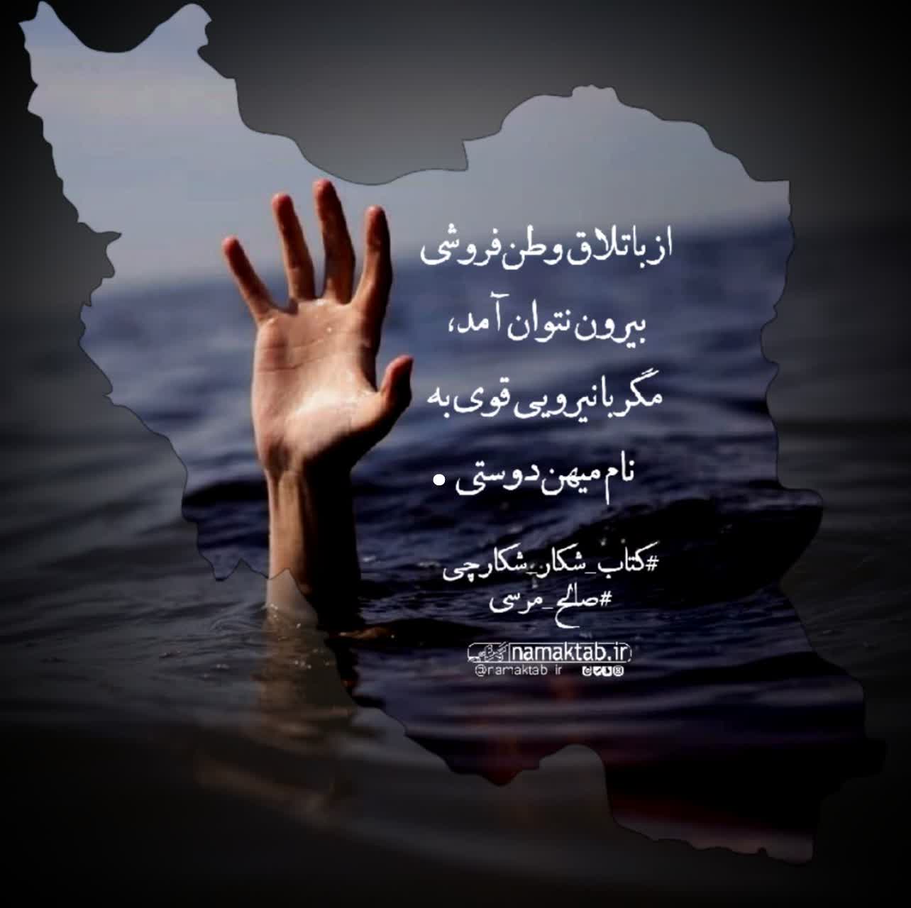 عکسنوشته- شکار شکارچی (5)