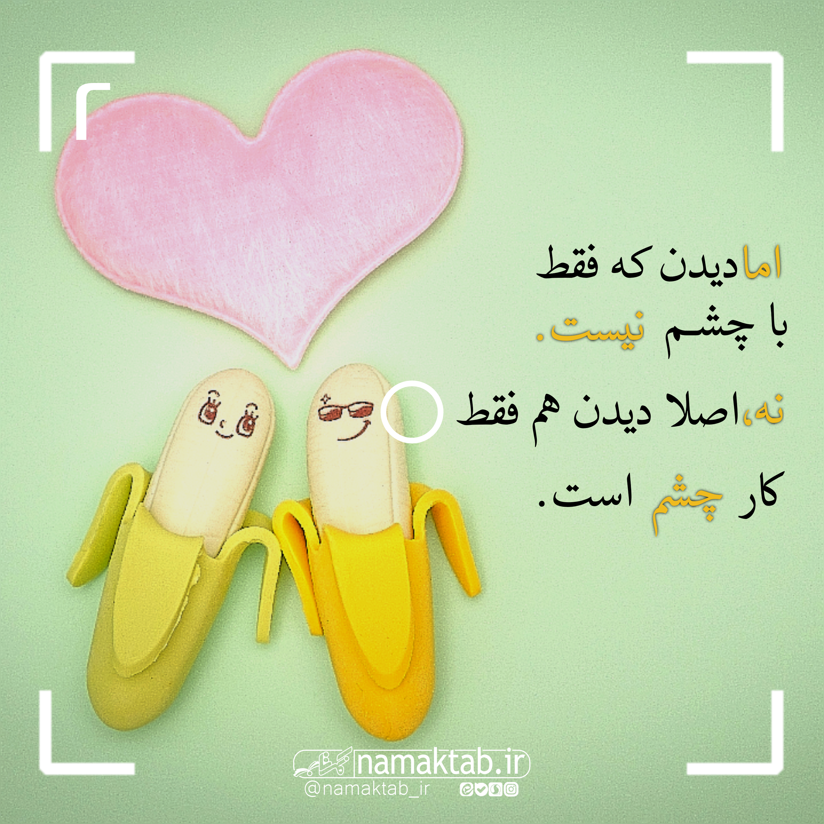 عکسنوشته- نیمه دیگرم (2)