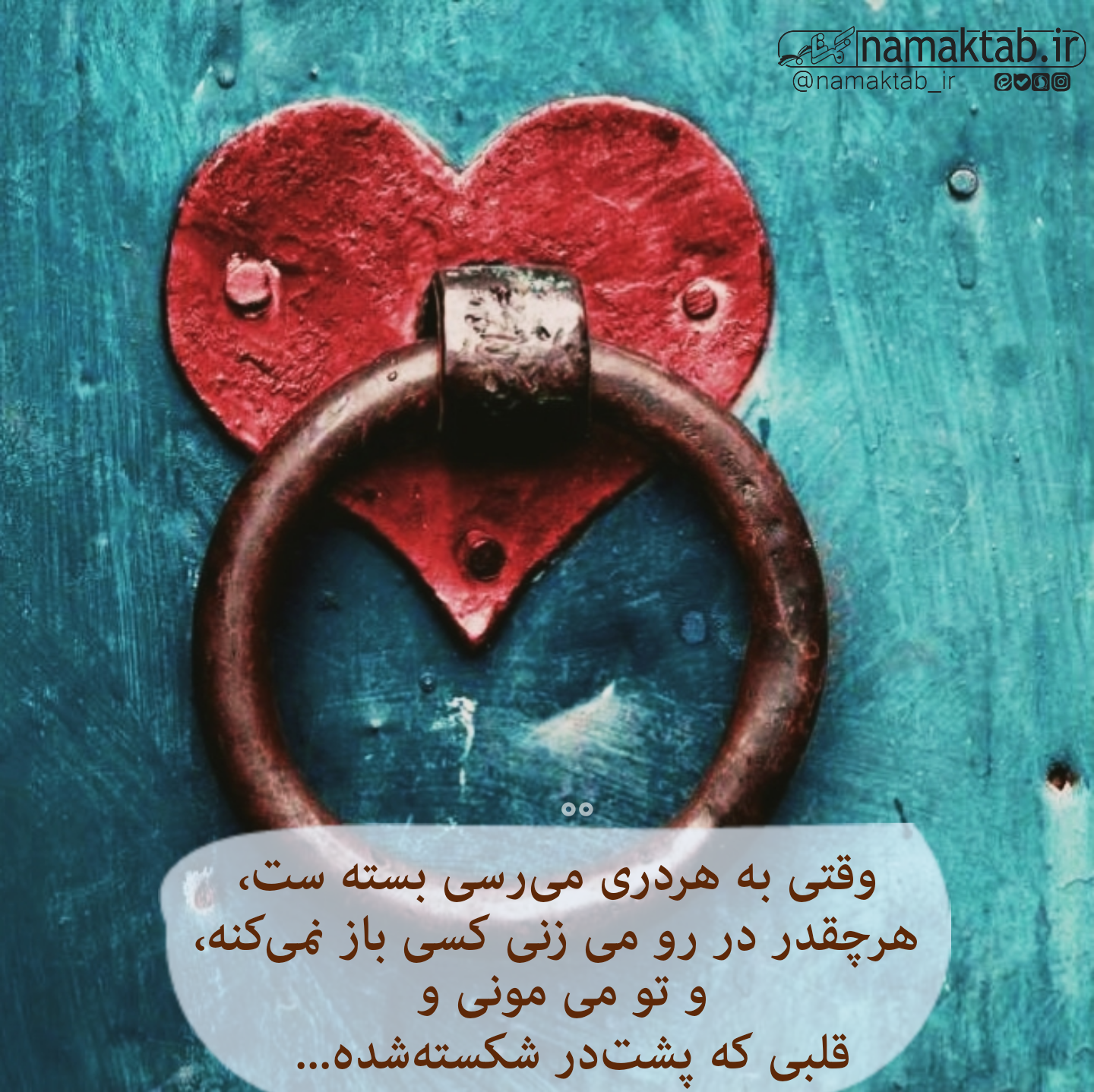 عکسنوشته- پدر (2)