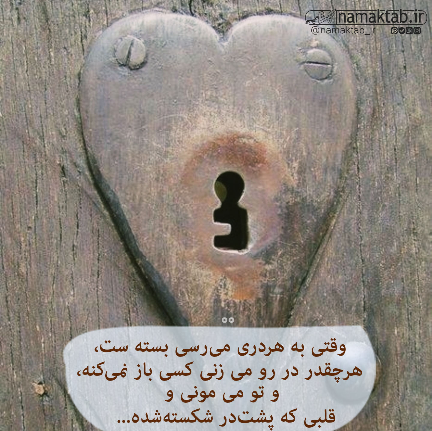 عکسنوشته- پدر (3)