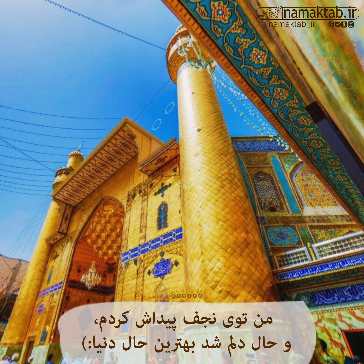 عکسنوشته- پدر (5)