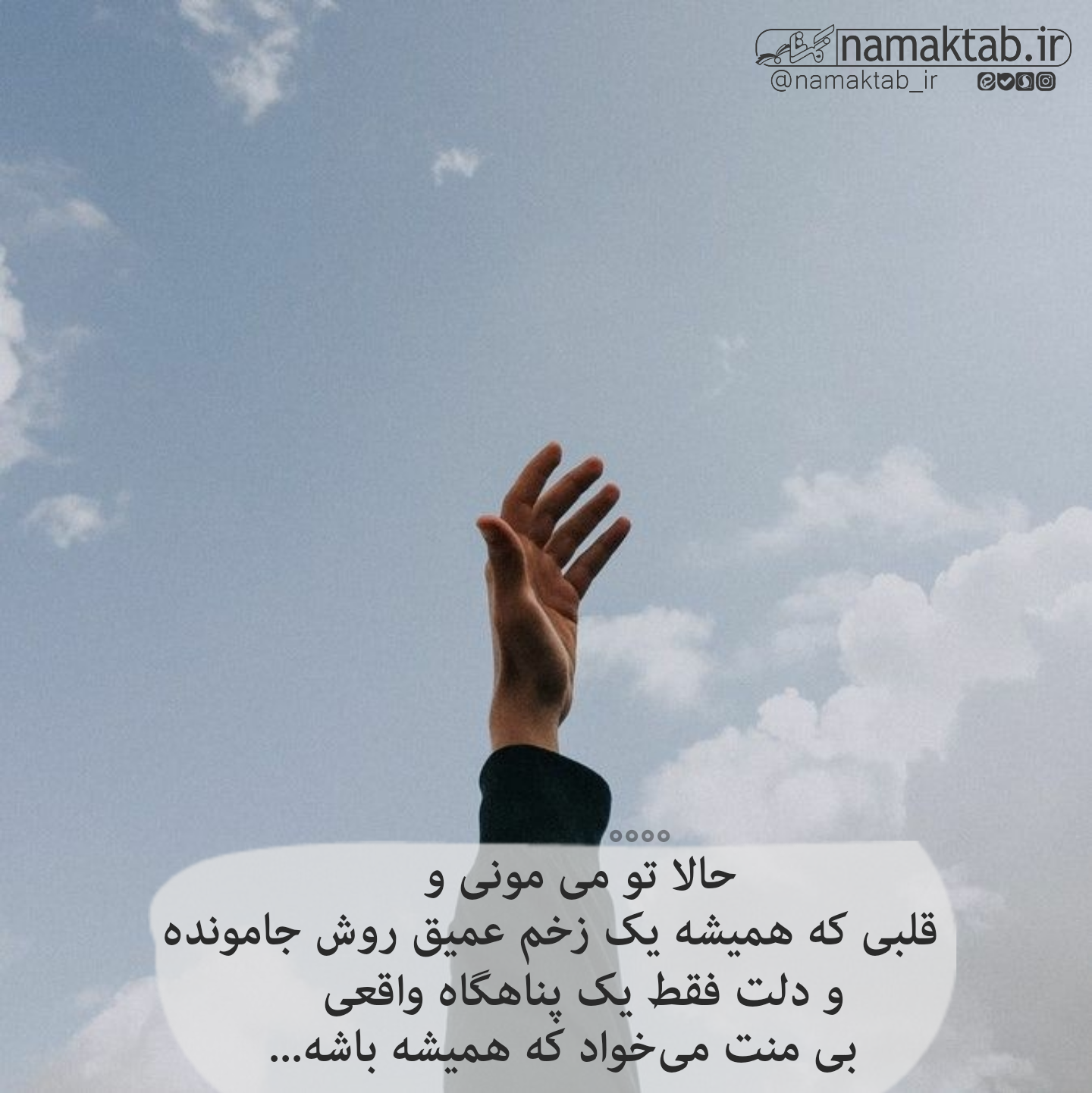 عکسنوشته- پدر (7)