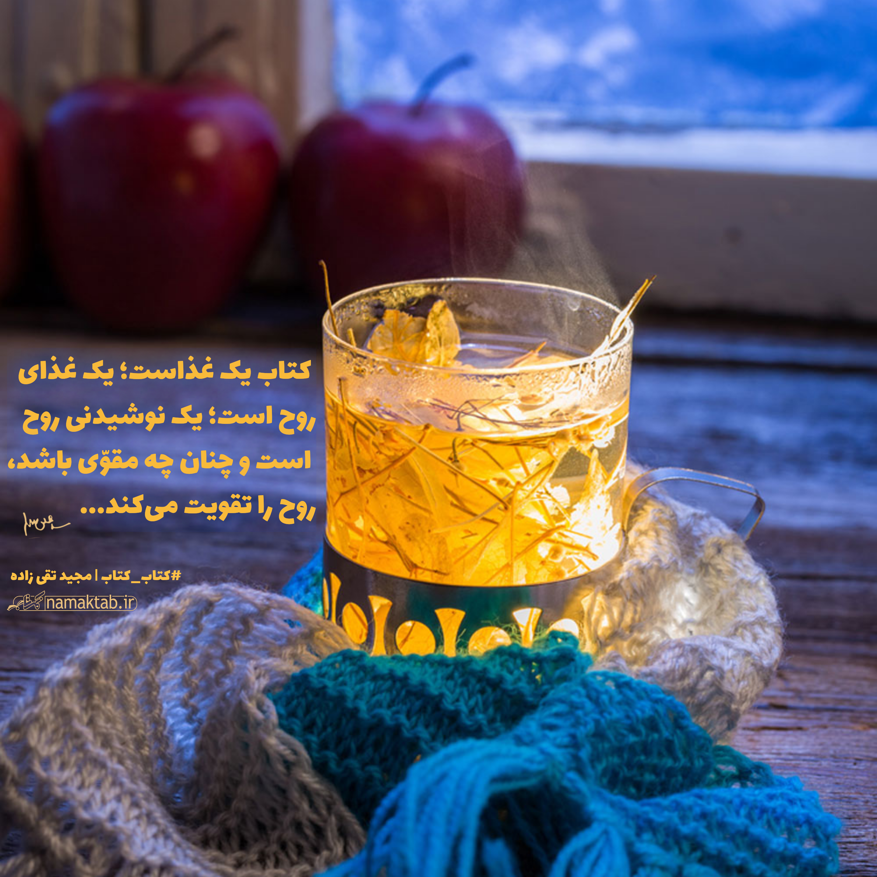 عکسنوشته- کتاب کتاب (1)